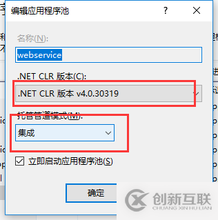 C#如何創(chuàng)建、部署、調(diào)用WebService