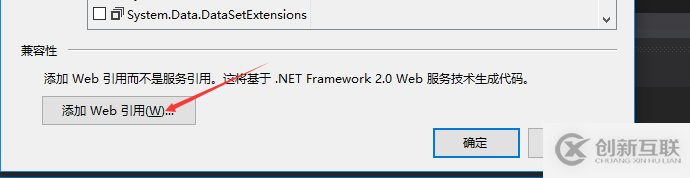 C#如何創(chuàng)建、部署、調(diào)用WebService