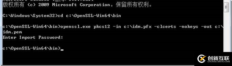 利用Openssl進(jìn)行SSL證書格式轉(zhuǎn)換