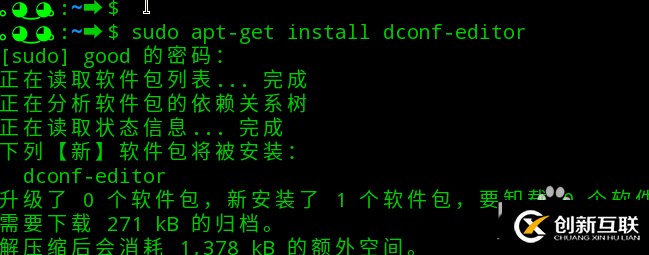 linux系統(tǒng)下dock欄圖標(biāo)如何調(diào)整大小