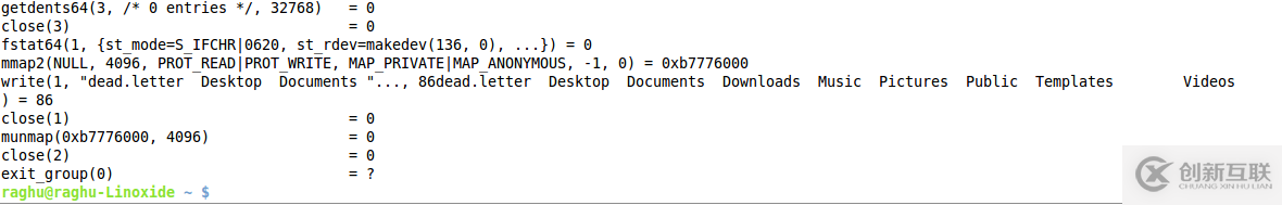 Linux系統(tǒng)中strace命令的用法介紹