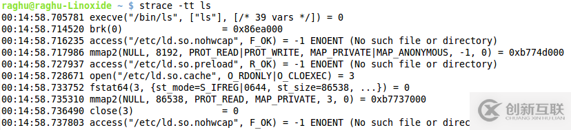 Linux系統(tǒng)中strace命令的用法介紹