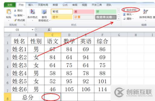 navicat連接mysql的操作步驟