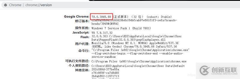 如何下載與當(dāng)前Chrome對應(yīng)的chromedriver.exe