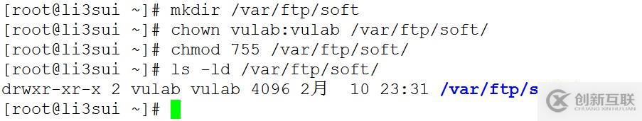 部署 ftp服務(wù)  和部署ftp yum源