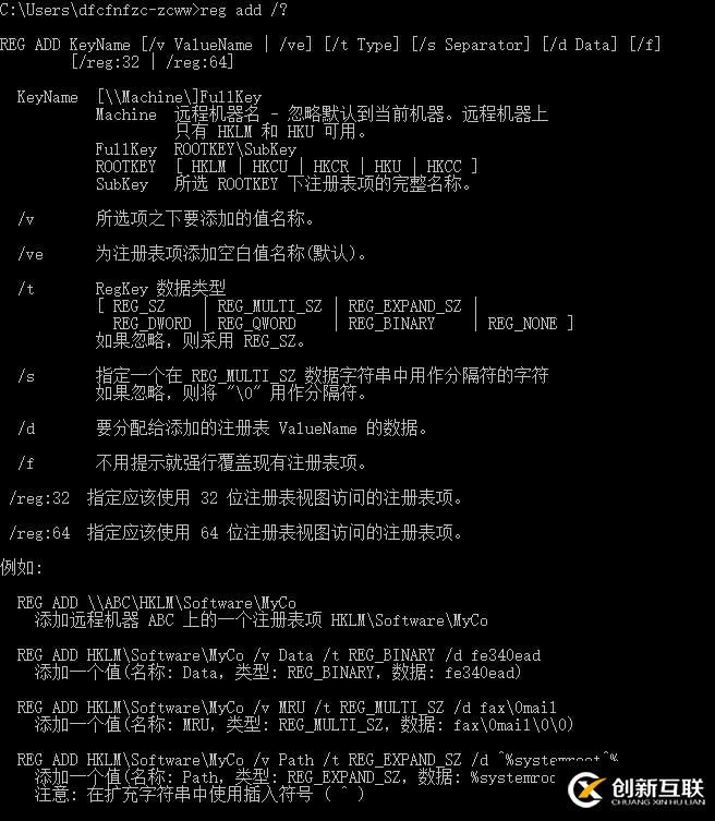 Windows WSUS Client 注冊(cè)表配置