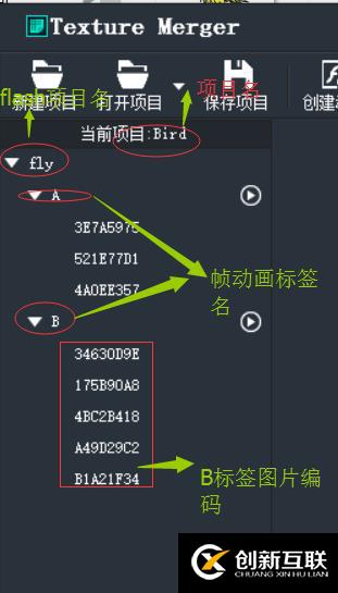 Egret之MC逐幀動畫