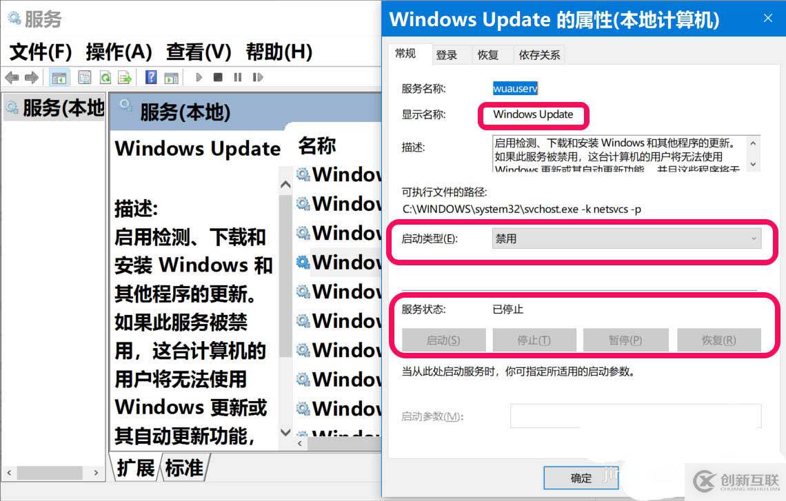 Win10中如何手動更新升級Dev預(yù)覽版20236