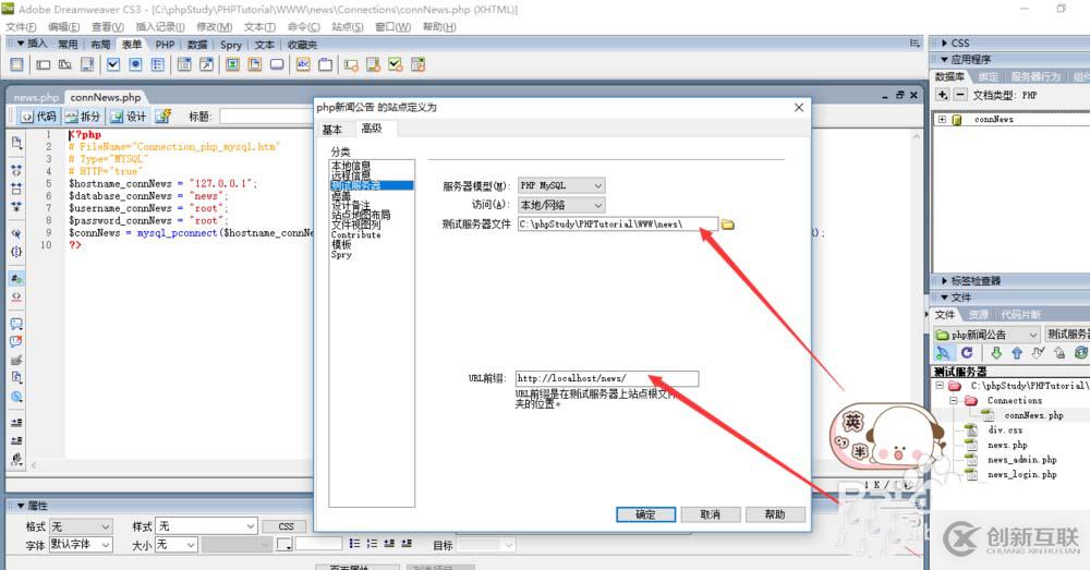 nslookup命令的使用方法