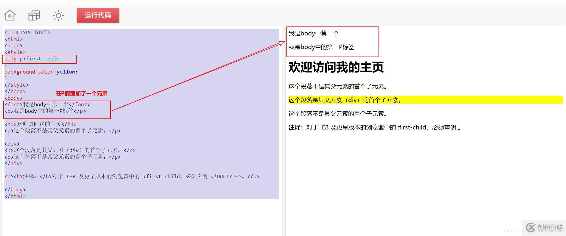 go語言環(huán)境變量怎么設(shè)置