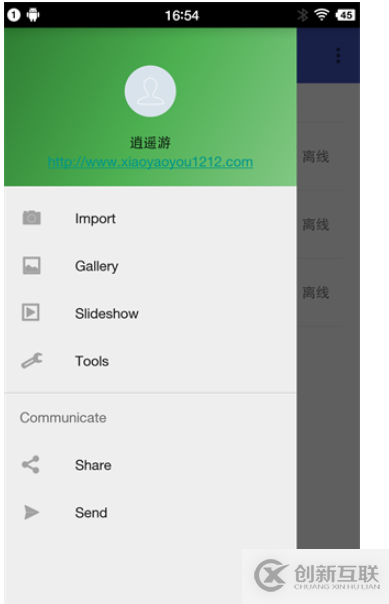 如何在Android中實現(xiàn)藍(lán)牙聊天