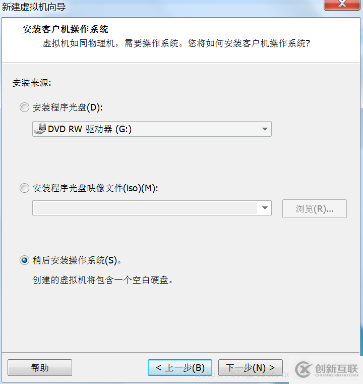 如何安裝Vmware12虛擬機(jī)以及Oracle