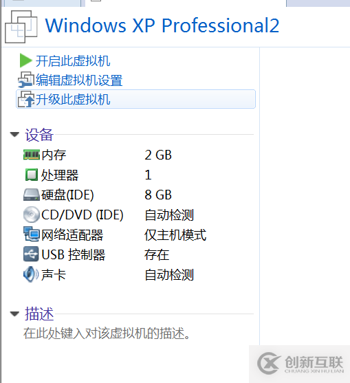 如何安裝Vmware12虛擬機(jī)以及Oracle