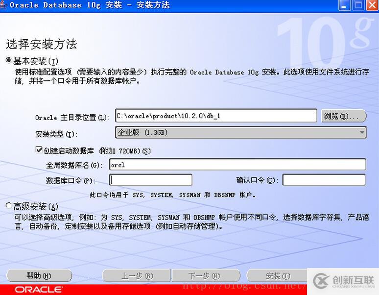 如何安裝Vmware12虛擬機(jī)以及Oracle