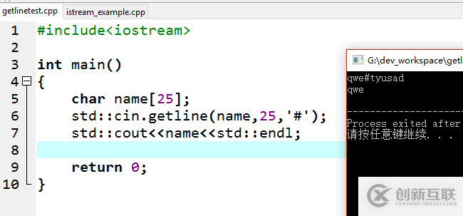 getline怎么在c++中使用