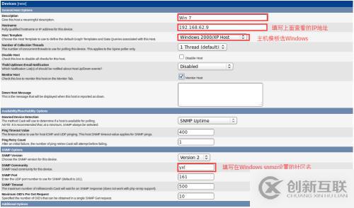 cacti的基本應(yīng)用是怎樣的