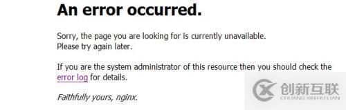 訪問nginx發(fā)布的web頁面出錯