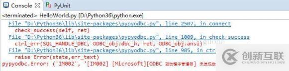 怎么在Python中通過pypyodbc訪問Access數(shù)據(jù)庫(kù)