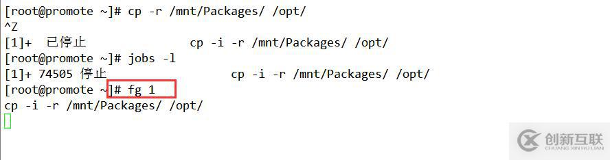 CENTOS7中進程和計劃任務(wù)管理