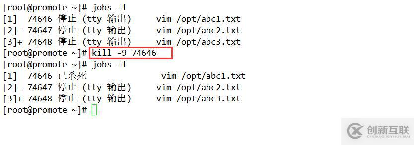 CENTOS7中進程和計劃任務(wù)管理