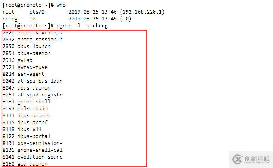 CENTOS7中進程和計劃任務(wù)管理