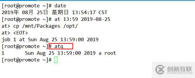 CENTOS7中進程和計劃任務(wù)管理