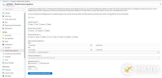 使用SAS保護(hù)Azure Storage的安全性