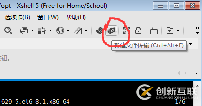 如何在Linux中配置一個python3.6.1環(huán)境