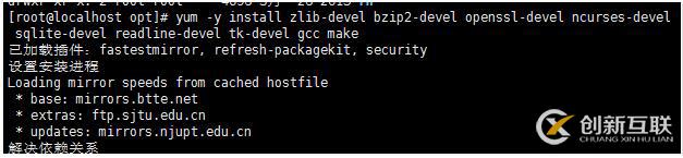 如何在Linux中配置一個python3.6.1環(huán)境