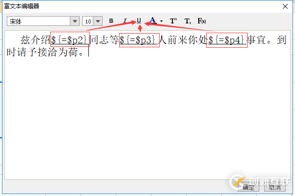 中國式報表——介紹信實現(xiàn)（潤乾 vs 帆軟）