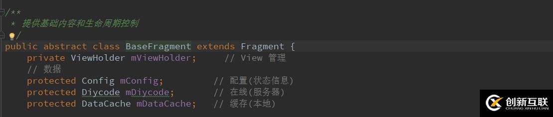 Diycode開(kāi)源項(xiàng)目實(shí)例搭建上拉加載和下拉刷新的Fragment