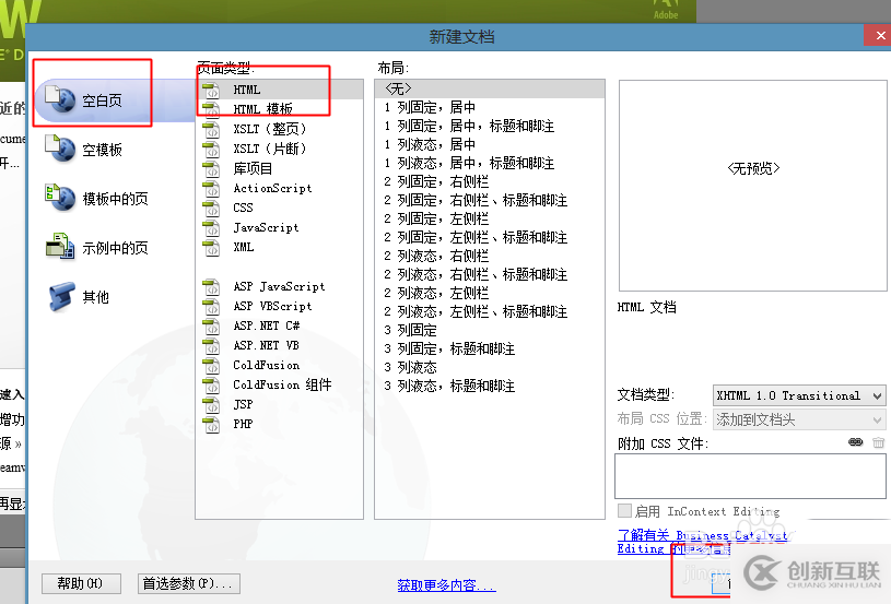 怎么在python中利用matplotlib創(chuàng)建一個(gè)三維圖表