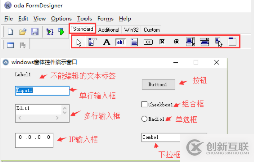 怎么在Python中利用AutoIt開發(fā)界面工具