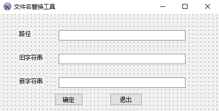 怎么在Python中利用AutoIt開發(fā)界面工具