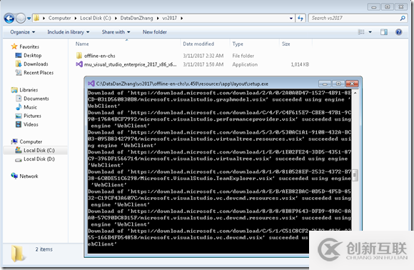 Visual Studio 2017離線安裝包的示例分析