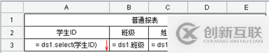 要！不要報表工具？？？