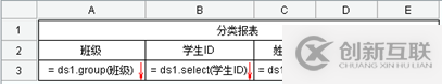 要！不要報表工具？？？