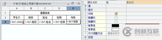 要！不要報表工具？？？