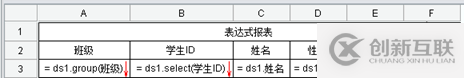 要！不要報表工具？？？