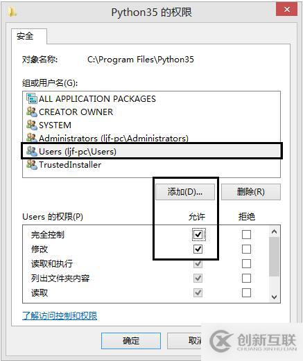 怎么在windows中使用pip方法安裝python模塊