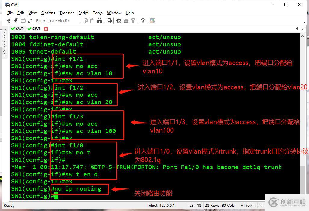 在GNS3+CentOS 7中  DHCP中繼服務(wù)的搭建