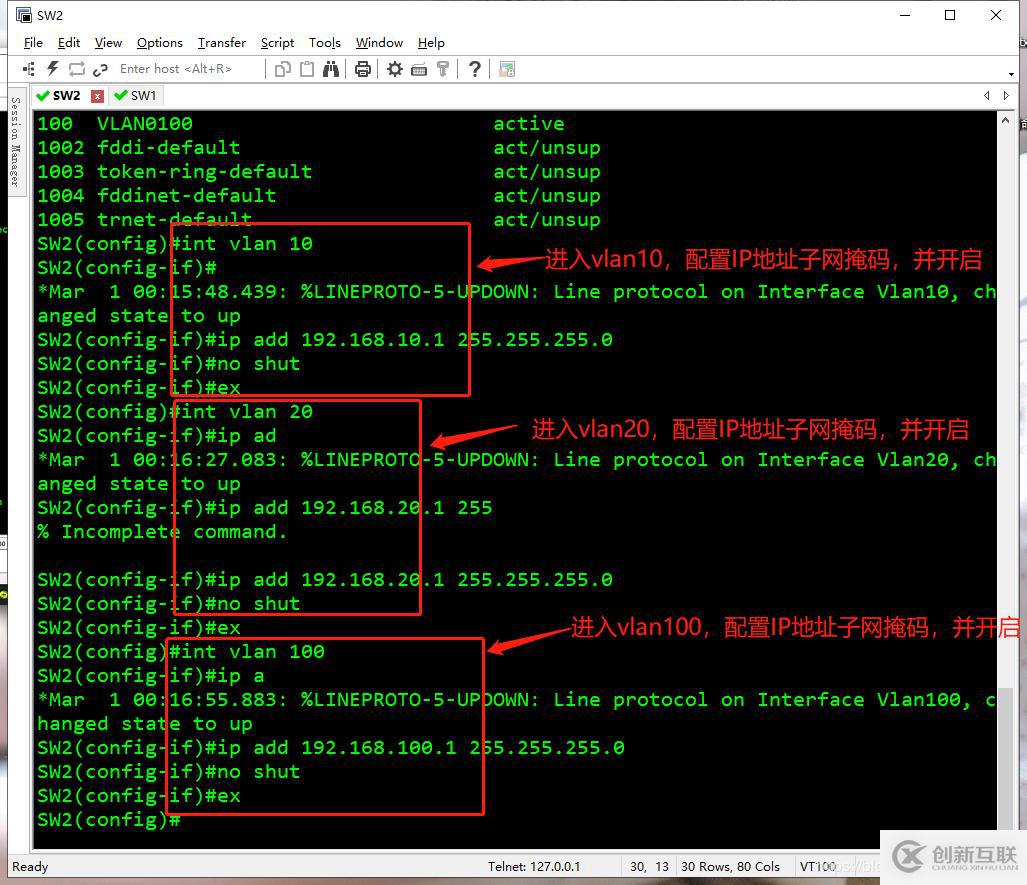 在GNS3+CentOS 7中  DHCP中繼服務(wù)的搭建