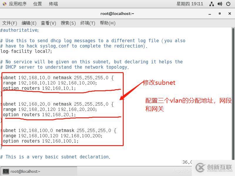 在GNS3+CentOS 7中  DHCP中繼服務(wù)的搭建