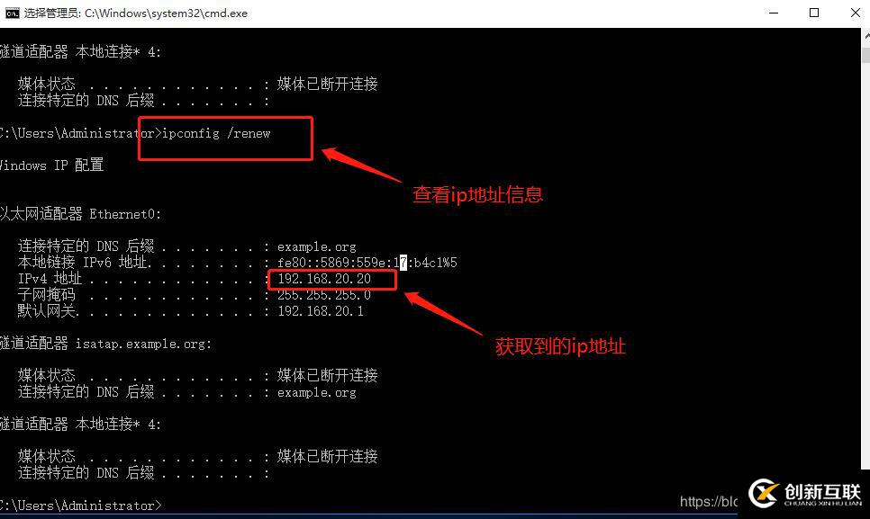 在GNS3+CentOS 7中  DHCP中繼服務(wù)的搭建