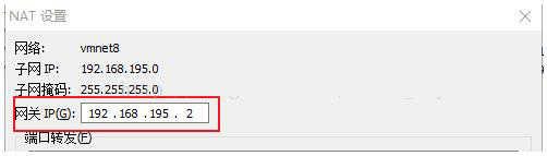 VMWare Workstation虛擬機訪問外網的圖文教程