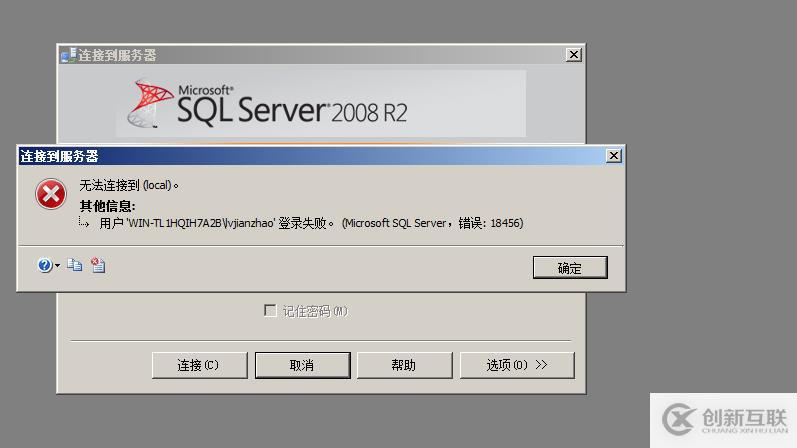 SQL Server 數(shù)據(jù)庫(kù)權(quán)限設(shè)置