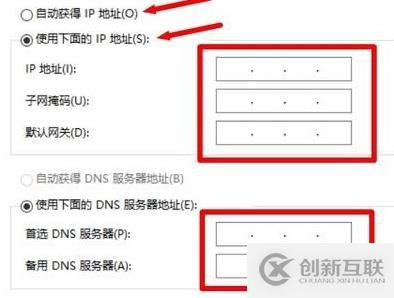 計算機中無線網(wǎng)后面有個感嘆號怎么辦