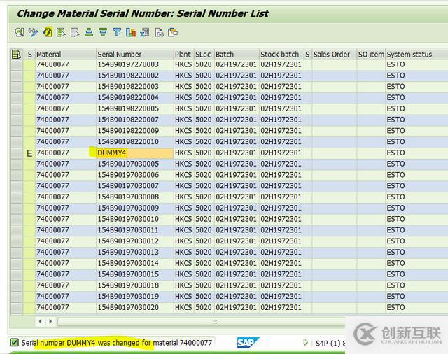 SAP MMBE庫存數(shù)量與在庫序列號數(shù)量差異怎么處理