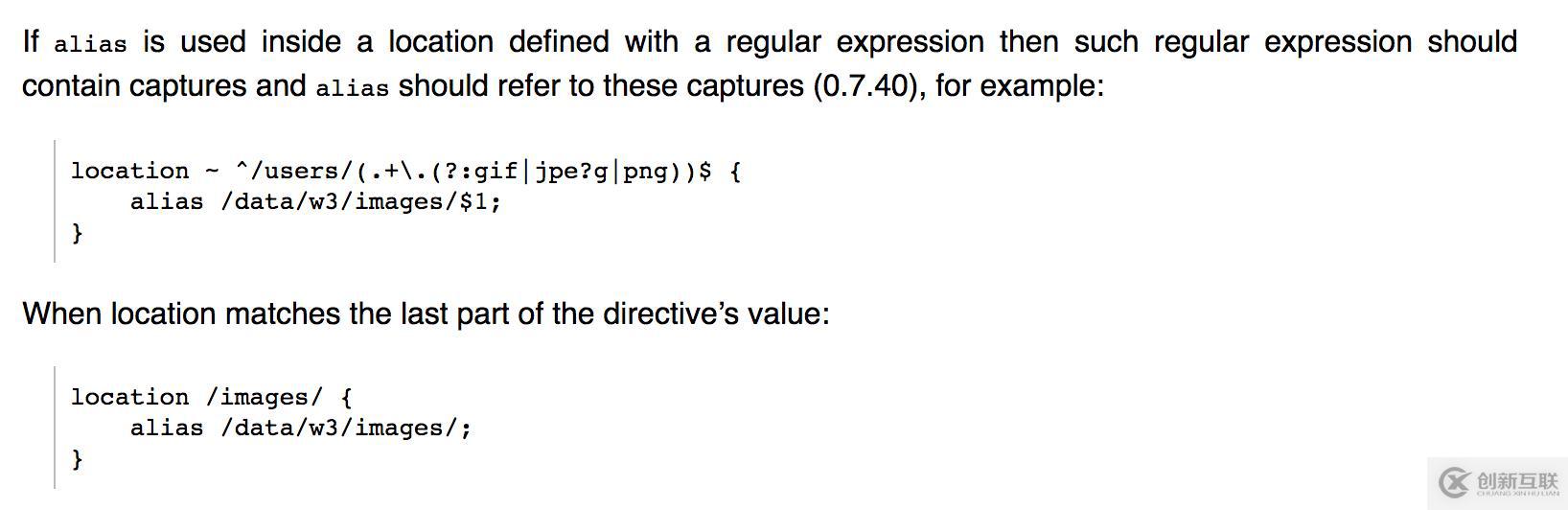 nginx alias