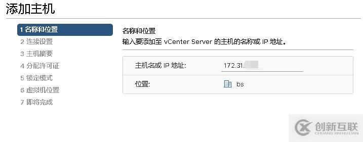 VMware vCenter Server 6.5的安裝實例